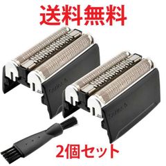 ブラウン 互換替刃 52B 2個セット BRAUN 掃除ブラシ付