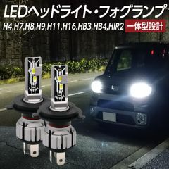 安いヘッドライト 21900の通販商品を比較 | ショッピング情報のオークファン