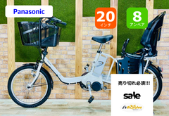 ⭐️良品バッテリー⭐️電動自転車 電動アシスト 子供乗せ 電動自転車専門店ジェイズ - メルカリShops