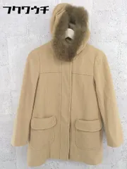 ◇ A day in the life UNITED ARROWS フォックスファー 長袖 ファー付 コート サイズ36 ブラウン レディース 【1002800647354】