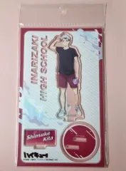 ハイキュー 北 信介 アクリルスタンド 出品