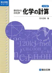 2024年最新】石川正明の人気アイテム - メルカリ