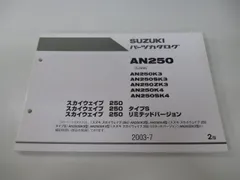 2023年最新】CJ43 マニュアルの人気アイテム - メルカリ