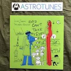 2025年最新】can't take my eyes off of youの人気アイテム - メルカリ