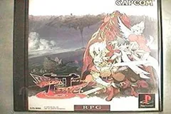 【中古】(非常に良い)ブレスオブファイア3 - PS