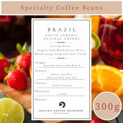 【300g】自家焙煎コーヒー豆　ブラジル　グアリロバ農園　ルートアエロビック