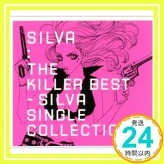 The Killer Best～SILVA SINGLE COLLECTION～ [CD] SILVA、 松井寛、 CHOKKAKU、 朝本浩文、 黒羽康司; 鈴木俊介_04