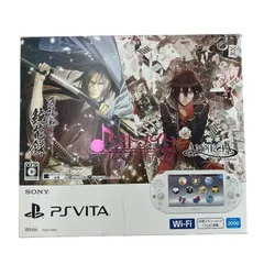 2024年最新】PlayStation Vita オトメイトスペシャルパックの人気 