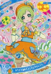 【中古】ひみつのｱｲﾌﾟﾘ･ｱｲﾌﾟﾘﾊﾞｰｽ SP[スペシャル]：カワイイあめちゃんげんきオレンジ/アイリ