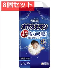 2025年最新】オヤスミマン カーズの人気アイテム - メルカリ
