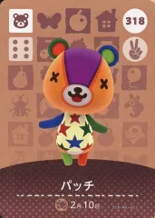 【中古】どうぶつの森amiiboカード 318：パッチ