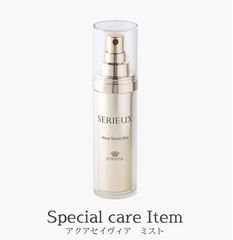 新品】エルモサ セリュー スプレモセラム 美容液 30mL - メルカリ