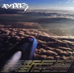 最新兵器 【CD、音楽 中古 CD】ケース無:: レンタル落ち