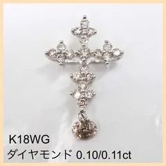 2023年最新】k18wg ダイヤモンドクロスペンダントトップの人気アイテム 2023年最新】k18wg ダイヤモンドクロスペンダントトップの人気アイテム