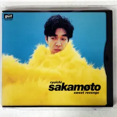 坂本龍一スウィート・リベンジsweet グートgut レーベル新品