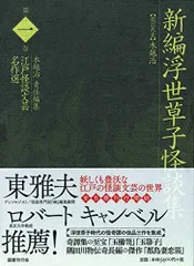 2024年最新】都鳥妻恋笛の人気アイテム - メルカリ