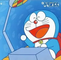 未開封品　The SOUND ザ・サウンド DORAEMON ドラえもん 2026年最新】the sound ドラえもんの人気アイテム - メルカリ