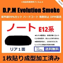 2024年最新】ニッサン 内装品の人気アイテム - メルカリ