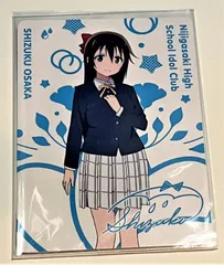 夢が僕らの太陽さ 特典 カード 桜坂しずく CD 特典