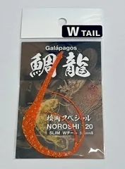 2025年最新】狼煙 グッズの人気アイテム - メルカリ