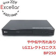2025年最新】LG BP250 中古の人気アイテム - メルカリ
