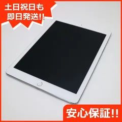 2024年最新】ipad pro 1 .9 simフリーの人気アイテム - メルカリ