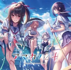 アマカノ 2 ビジュアルファンブック ボイスドラマ 【ドラマCD付
