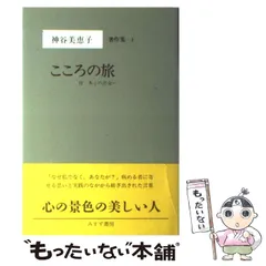 2024年最新】みすゞ書房の人気アイテム - メルカリ