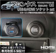 BRZ & GR86 用 ZN6/ZN8/ZD6/ZD8用 ステアリングボスキット Ver2
