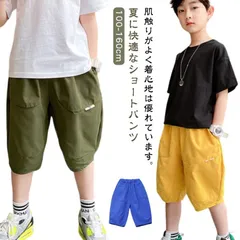 キッズ カーゴパンツ 子供服 5分丈 ショートパンツ 無地 イージーパンツ 男の子 半ズボン ウエストゴム ゆったり カジュアル シンプル ダンス衣装 薄手 涼しい 夏服 膝下丈 通園 通学 大きいサ#ggfc1644