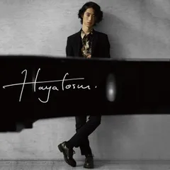 2025年最新】角野隼斗 グッズの人気アイテム - メルカリ