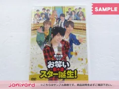 2023年最新】関西ジャニーズjr.のお笑いスター誕生の人気アイテム