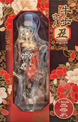 ダイキ工業 牛歩さん 乙山法純オリジナル PVCのサムネイル