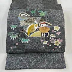 O0093 美品 逸品 上品 人間国宝 羽田登喜男 作 鴛鴦 正絹 名古屋帯 O0093 美品 逸品 上品 人間国宝 羽田登喜男 作 鴛鴦 正絹 名古屋帯
