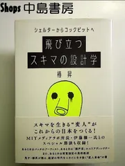 2024年最新】長嶋万記の人気アイテム - メルカリ