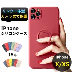【リング一体型 カメラ保護 超薄 指紋防止】iPhone X/XS ケース iPhoneケース スマホケース シリコンケース リング付き かわいい 韓国 おしゃれ 耐衝撃 薄型 カメラ保護 指紋防止