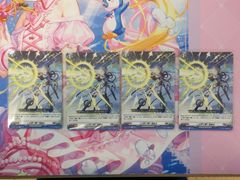 ヴァンガード Divinez デラックス編 廻間ミチル - メルカリ