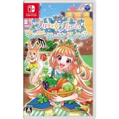 プリティ・プリンセス マジカルガーデンアイランド Nintendo Switch ニンテンドースイッチ ゲームソフト JAN:4549767165875 ∥U7847