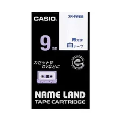 カシオ ネームランドテープ 9ｍｍ 白／青文字 XR-9WEBのサムネイル
