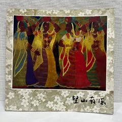 堅山南風、【富士馥郁】、希少な額装用画集より、新品額装付、状態良好 堅山 南風、富士馥郁、超希少額装用画版、新品額装付 - メルカリ