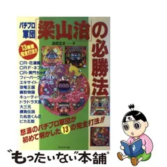 2023年最新】浜田文太の人気アイテム - メルカリ