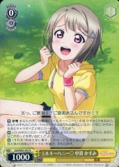 ヴァイスシュヴァルツ ミルキーハニー 中須かすみ 虹ヶ咲 - メルカリ