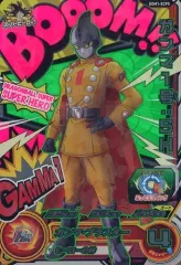 2025年最新】ガンマ1号shの人気アイテム - メルカリ