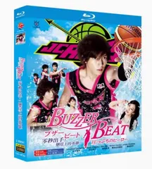 N0706-08★未開封 BUZZER BEAT 山下智久 キーホルダー付き N0706-08☆未開封 BUZZER BEAT 山下智久 キーホルダー付き