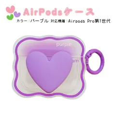 2024年最新】airpods ピーチの人気アイテム - メルカリ