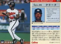 【中古】スポーツ 65：クラーク