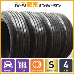 【2024年製 新車外し品】トーヨー プロクセスコンフォート 225/60R18 4本セット アルファード ヴェルファイア ハリアー RAV4 CX-5 CX-8