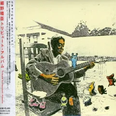 貴重　細野晴臣　CD　当時物　年代物　まとめ売り　HoSoNoVa　銀河鉄道の夜 貴重レア カセットテープ 細野晴臣 銀河鉄道の夜 - メルカリ