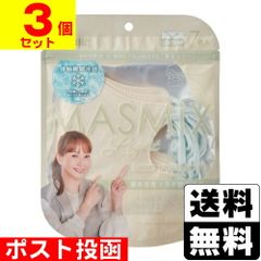 [カワモト]MASMiX Light(マスミックス ライト) マスク アンバーホワイト×ミントグリーン 7枚入【3個セット】
