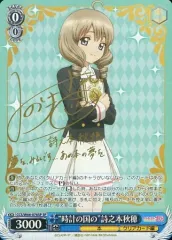 2025年最新】鈴木みのり サインの人気アイテム - メルカリ